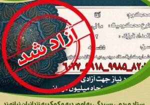 هفتمین همیاری کسبه و کارشناسان فروش مواد غذایی اراک؛ هم‌صدایی برای رهایی