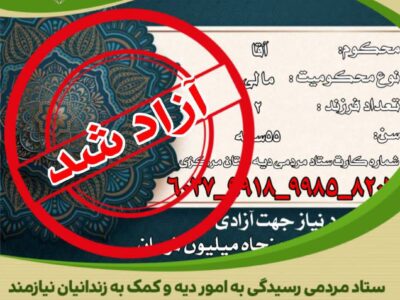 هفتمین همیاری کسبه و کارشناسان فروش مواد غذایی اراک؛ هم‌صدایی برای رهایی