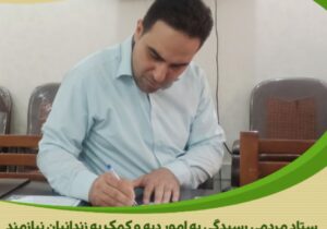 نیکوکار بازار تاریخی اراک، بار دیگر چراغ امید را در دل خانواده‌های چشم‌انتظار روشن کرد