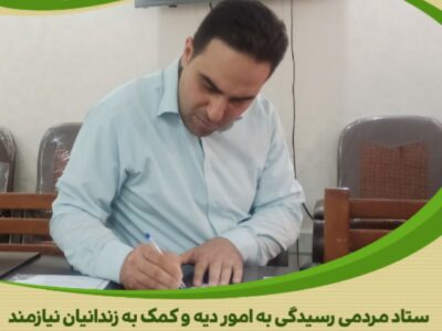 نیکوکار بازار تاریخی اراک، بار دیگر چراغ امید را در دل خانواده‌های چشم‌انتظار روشن کرد