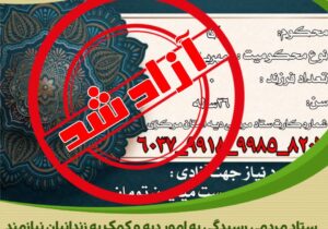 اطلاعیه