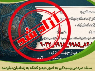 اطلاعیه