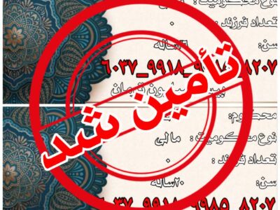اطلاعیه