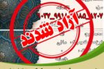 هشتمین همیاری کسبه و کارشناسان فروش مواد غذایی اراک؛ هم‌صدایی برای رهایی  