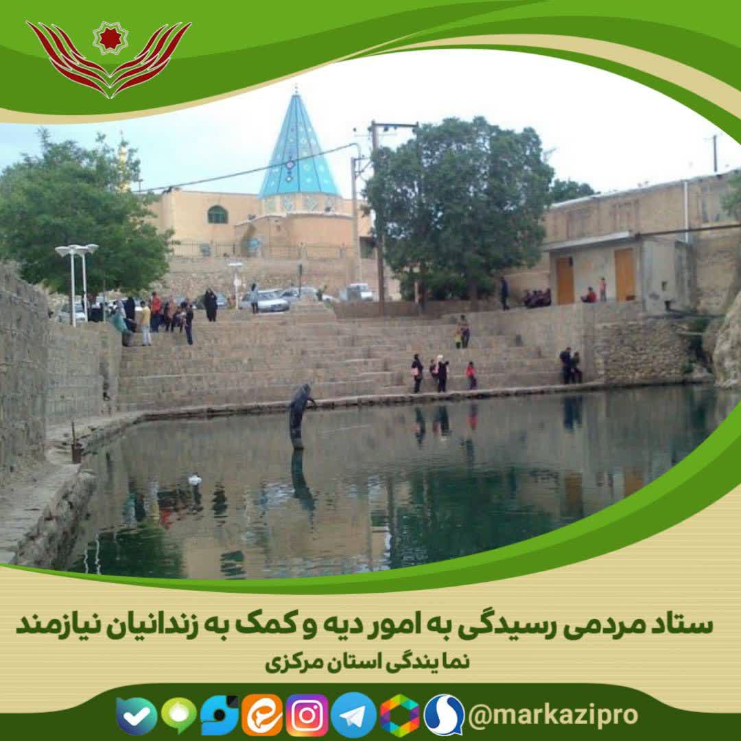 مشارکت شهرداری رازقان در حمایت از آزادی زندانیان جرائم غیرعمد استان مرکزی