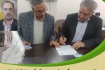 در سایه مهر ۲۳لبخند شکفت