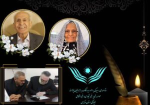 از سوگ تا سخاوت؛ تصمیمی خانوادگی برای آزادی چهار زندانی جرائم غیرعمد