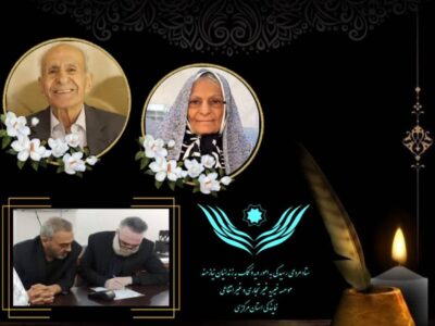 از سوگ تا سخاوت؛ تصمیمی خانوادگی برای آزادی چهار زندانی جرائم غیرعمد