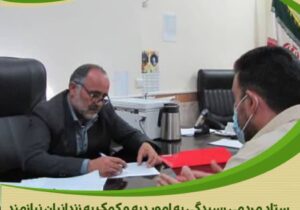 بازدید مدیر نمایندگی ستاد مردمی دیه استان مرکزی از زندان مرکزی اراک