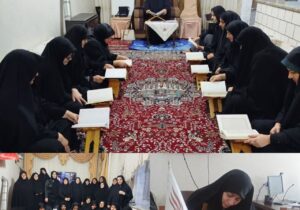 از حلقه های تلاوت تا حلقه های امید؛ بانوان فروغ هدایت یاری رسان زندانیان