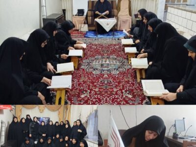 از حلقه های تلاوت تا حلقه های امید؛ بانوان فروغ هدایت یاری رسان زندانیان