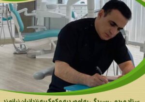 شادی دوباره در کانون خانوادهها با گسترش فرهنگ نوعدوستی