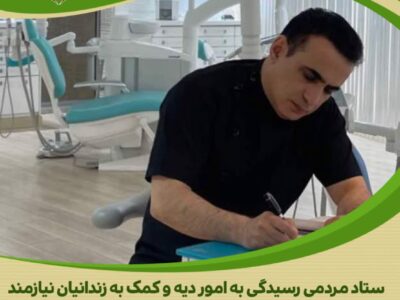 شادی دوباره در کانون خانوادهها با گسترش فرهنگ نوعدوستی