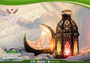 پویش آزادی به وقت افطار