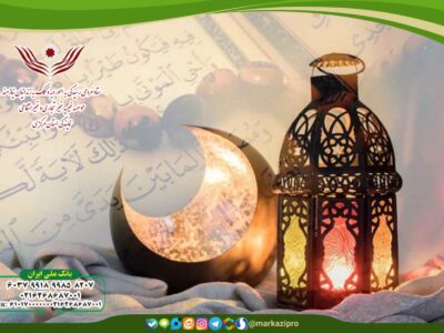 پویش آزادی به وقت افطار