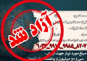 سیزدهمن مشارکت کسبه و کارشناسان فروش مواد غذایی اراک در کمک به آزادی زندانی جرائم غیرعمد