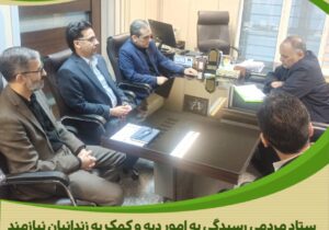 شکوفایی انسانیت در ماه ضیافت؛ کارکنان بانک صادرات مرکزی، با اهدای ۱۵۰ میلیون تومان، ۱۳ زندانی جرائم غیرعمد را آزاد کردند