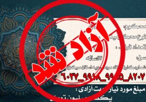 پانزدهمین همیاری کسبه و کارشناسان فروش مواد غذایی اراک؛ آزادی یک زندانی مادر با اهدای یک میلیارد ریال