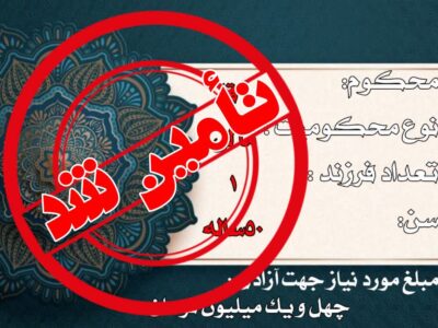 اطلاعیه