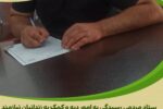 نذر اربعینی یک خیر گمنام ۱۱۰ میلیون ریال برای گشایش گره زندگی یک زندانی