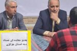 بازدید مدیر نمایندگی ستاد مردمی دیه استان مرکزی از زندان مرکزی اراک