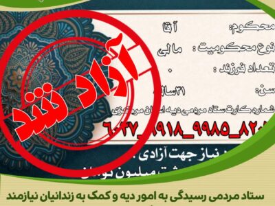 شانزدهمین همیاری کسبه و کارشناسان فروش مواد غذایی اراک؛