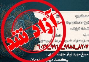 نوزدهمین مرحله همیاری کسبه و کارشناسان فروش مواد غذایی اراک؛