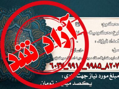 نوزدهمین مرحله همیاری کسبه و کارشناسان فروش مواد غذایی اراک؛